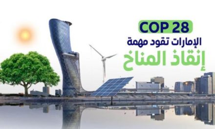 තෙල් සමාගම් ප්‍රධානියෙක් Cop28 මුල් පුටුවට: Cop28 අරමුණු අයාලේ යයි ද ?